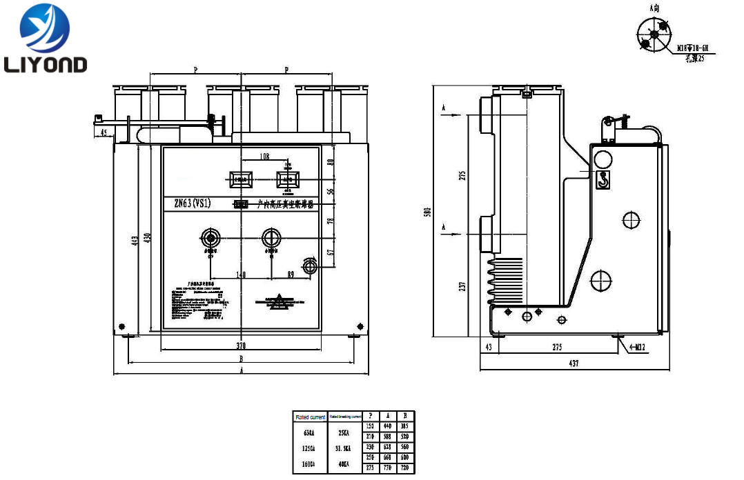 VS1-12KV,fixed type