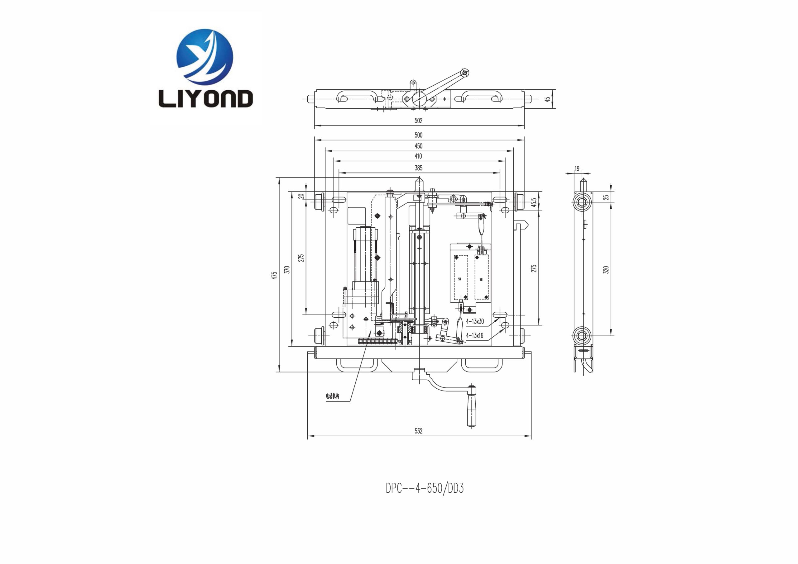 DPC-4/4A-650mm motor operation Chasis truck drawing