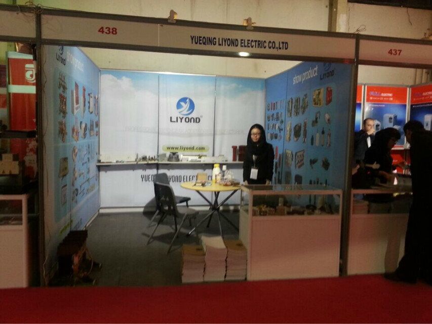 IRAN ELECTRICITY EXHIBITION 2014 (1)