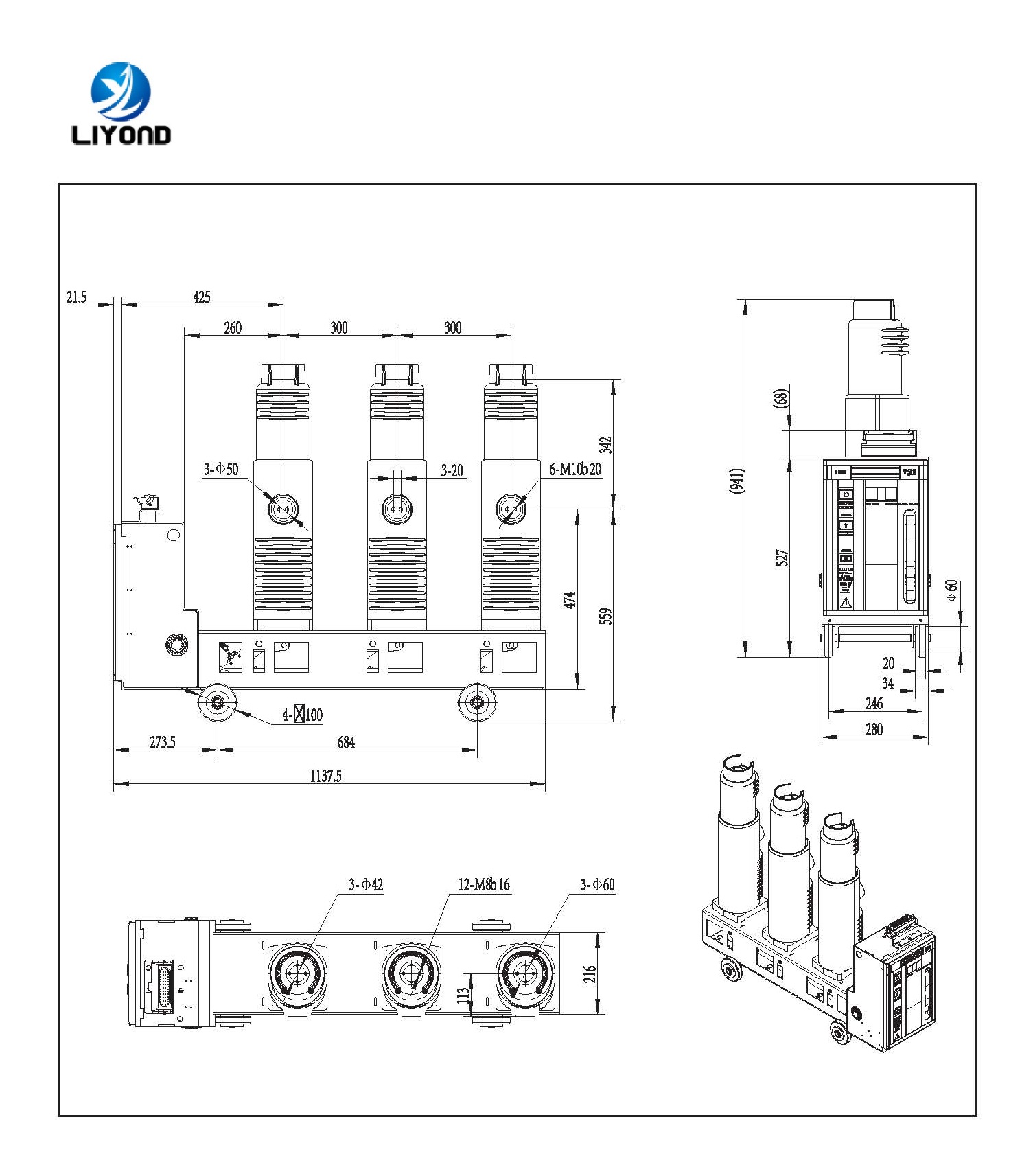 VSG-C/40.5 embedded pole lateral type indoor circuit breaker drawing