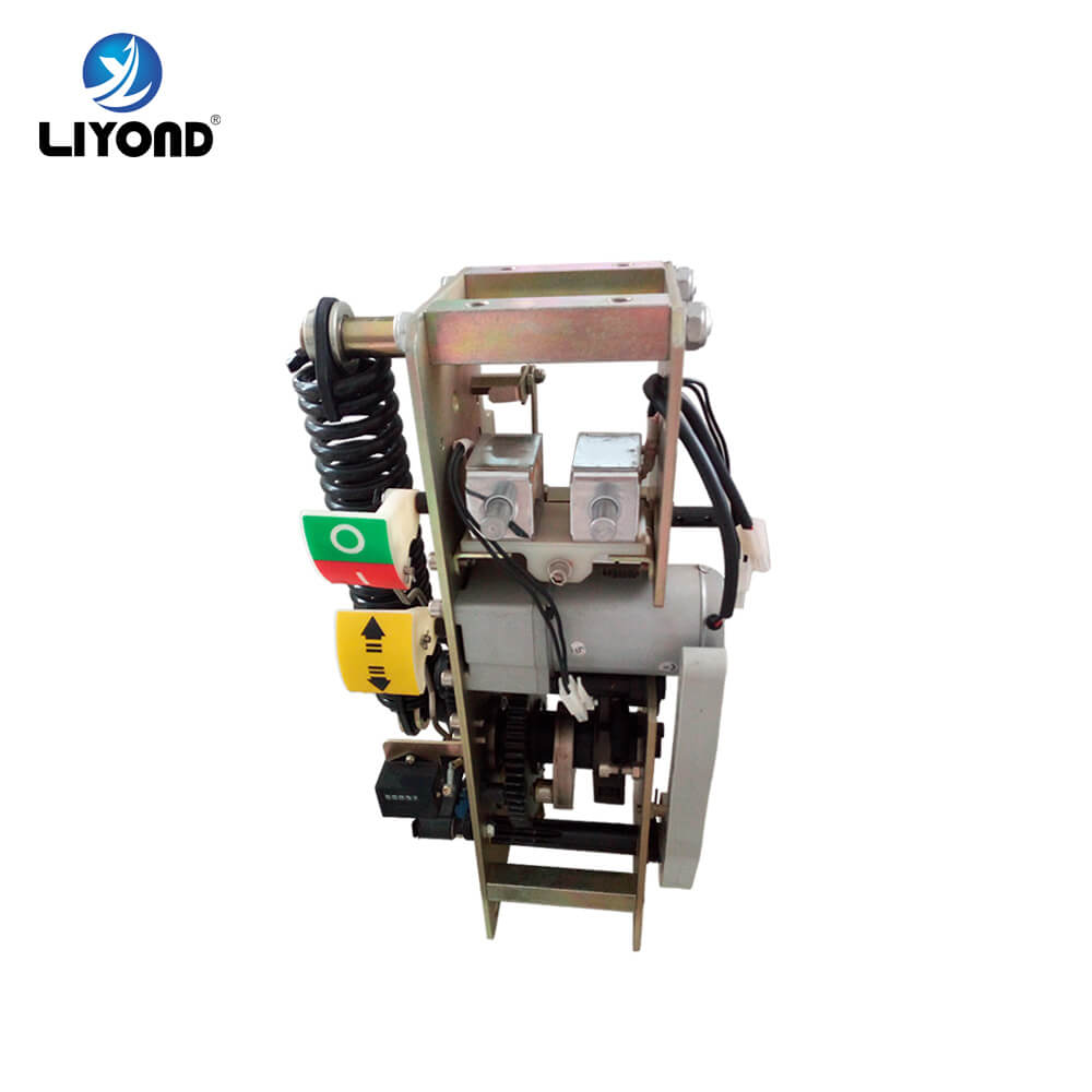 VSG Spring-operated mechanism