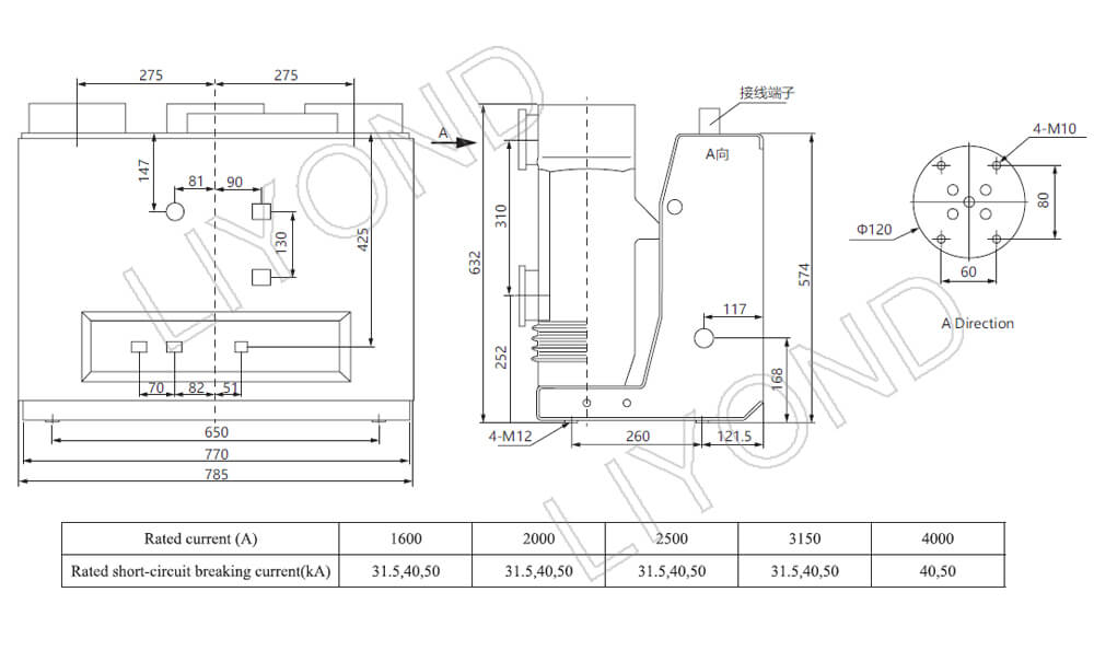 ZN12V-12-275mm VCB drawing