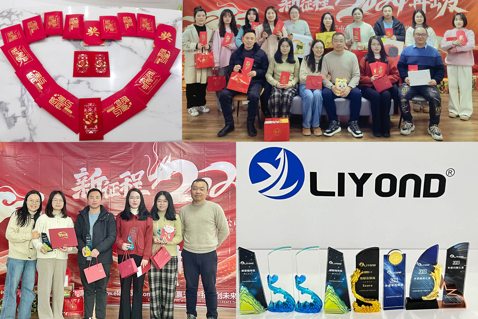 liyond annual meeting 2023