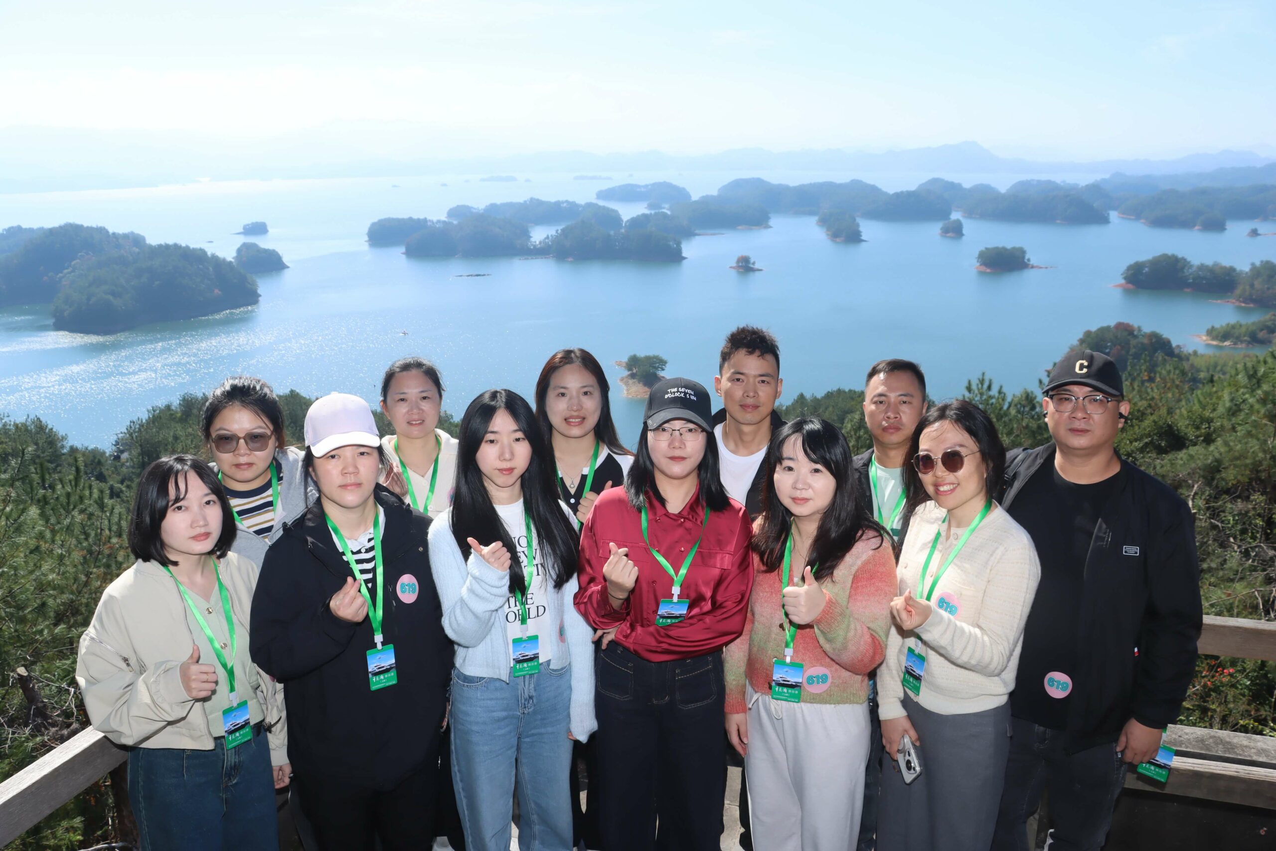 Qiandao Lake