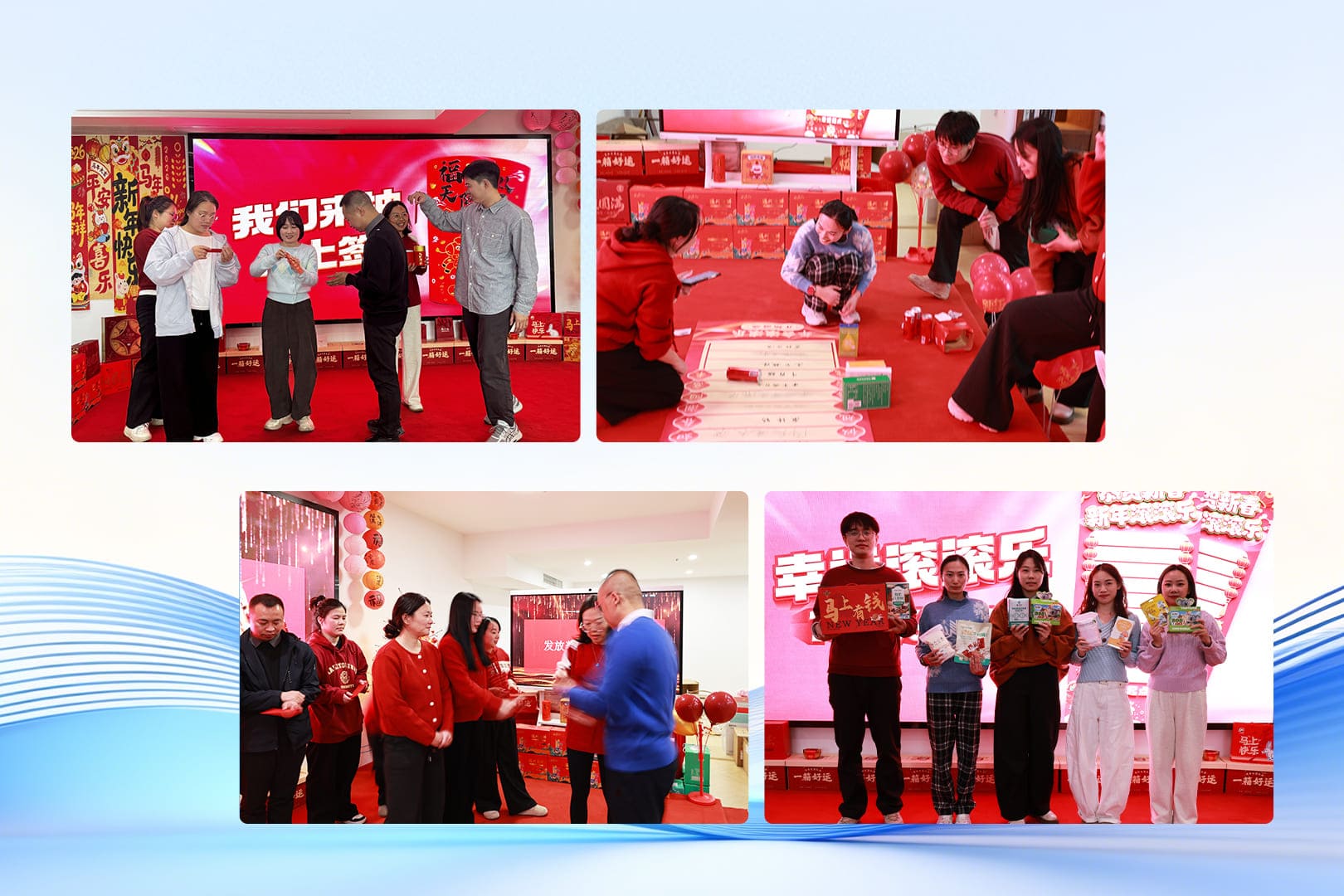 liyond Annual Meeting Lucky Draw 2