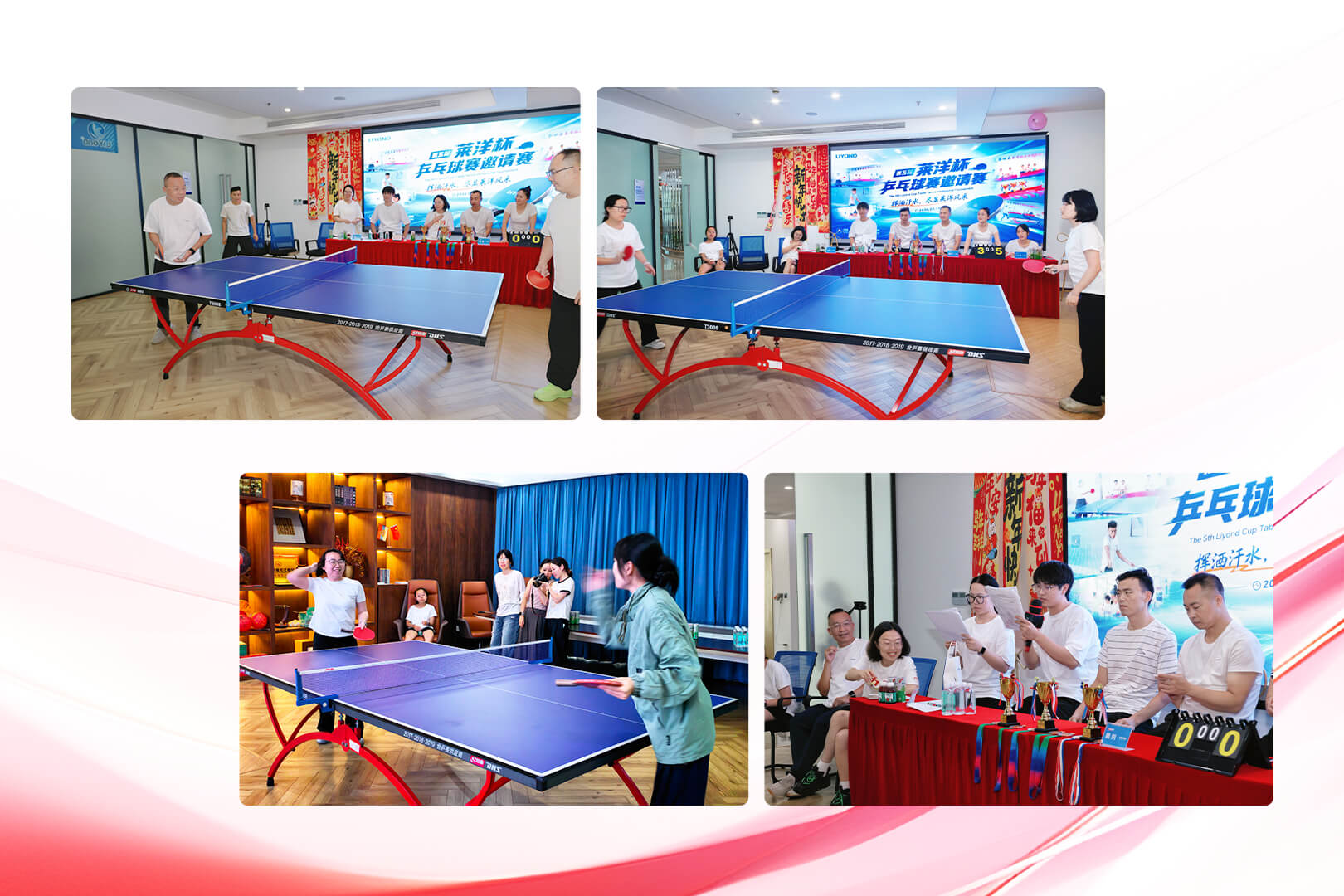 The 5th Liyond Cup Table Tennis Tournament opening